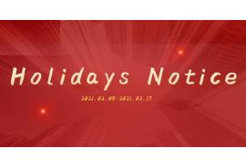 Tongya Spring Festival Holiday Notice